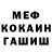 Канабис Bruce Banner Media Management