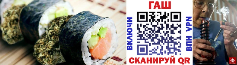 Cannafood конопля  Купить  Гай 
