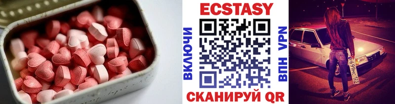 Купить закладки  Гай  Экстази ешки 