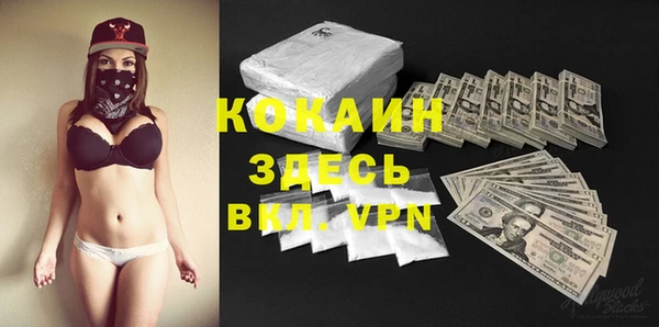 прущие крисы Киреевск