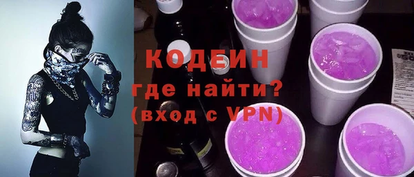 герыч Киренск
