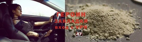 герыч Киренск