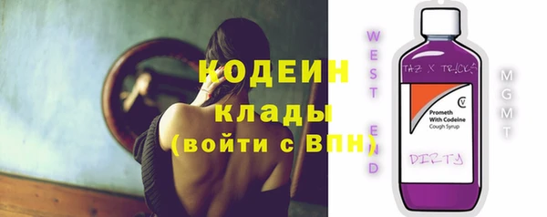 прущие крисы Киреевск