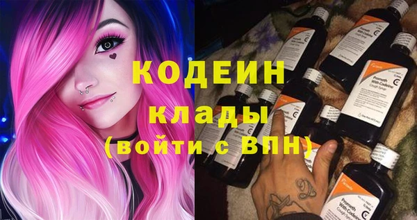 прущие крисы Киреевск
