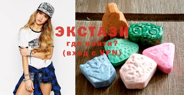 ECSTASY Кинешма