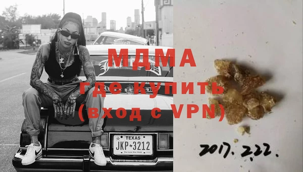 ECSTASY Кинешма