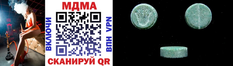 Купить  Гай  МДМА кристаллы 