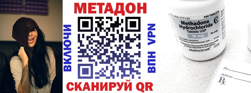 Купить Гай Метадон мёд
