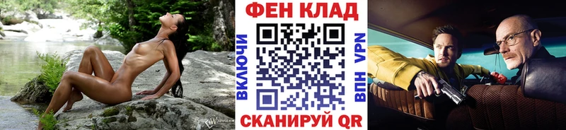 Купить где  Гай  МЕТАМФЕТАМИН витя 