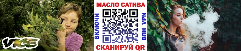 ТГК вейп  Купить закладки  Гай 